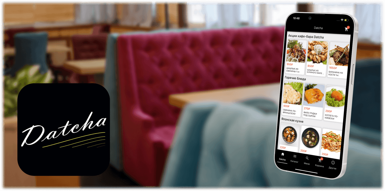 Datcha - доставка еды, г. Колпино