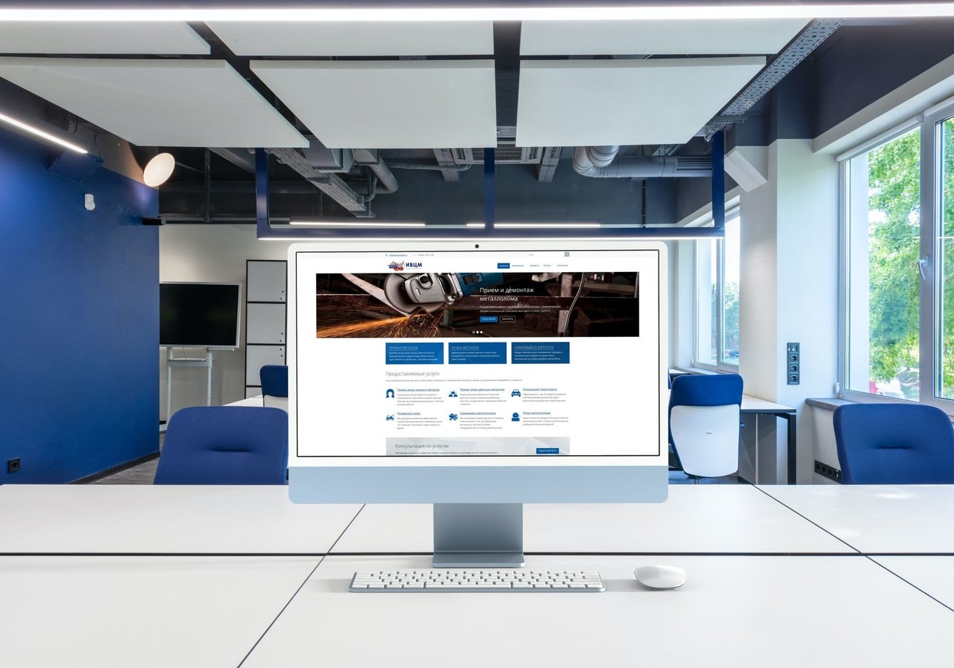 ИНВЕСТВТОРЦВЕТМЕТ - inwestvtsm.ru