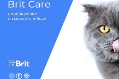 Brit Care​ - продвижение ​на маркетплейсах​