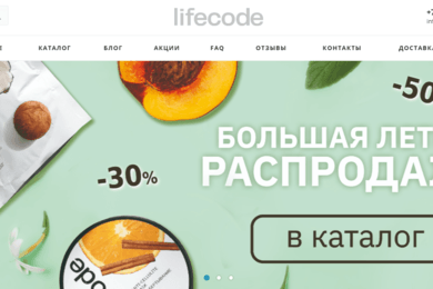 Как поднять узнаваемость бренда лифтинг-косметики на 96% с помощью контекстной рекламы