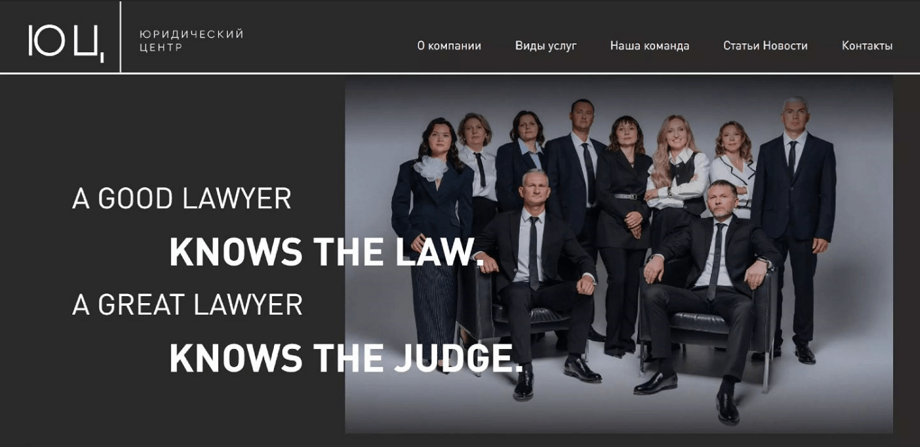 Юридические услуги «Юридический центр»