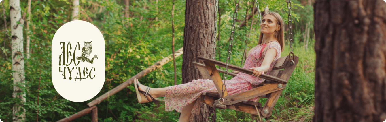 Не лендинг, а портал в сказку: как мы продали отдых через анимацию