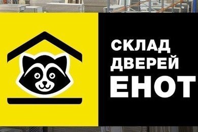 Привлечение заявок при помощи чат-бота в ВК на двери СПб
