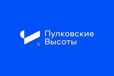 Пулковские высоты