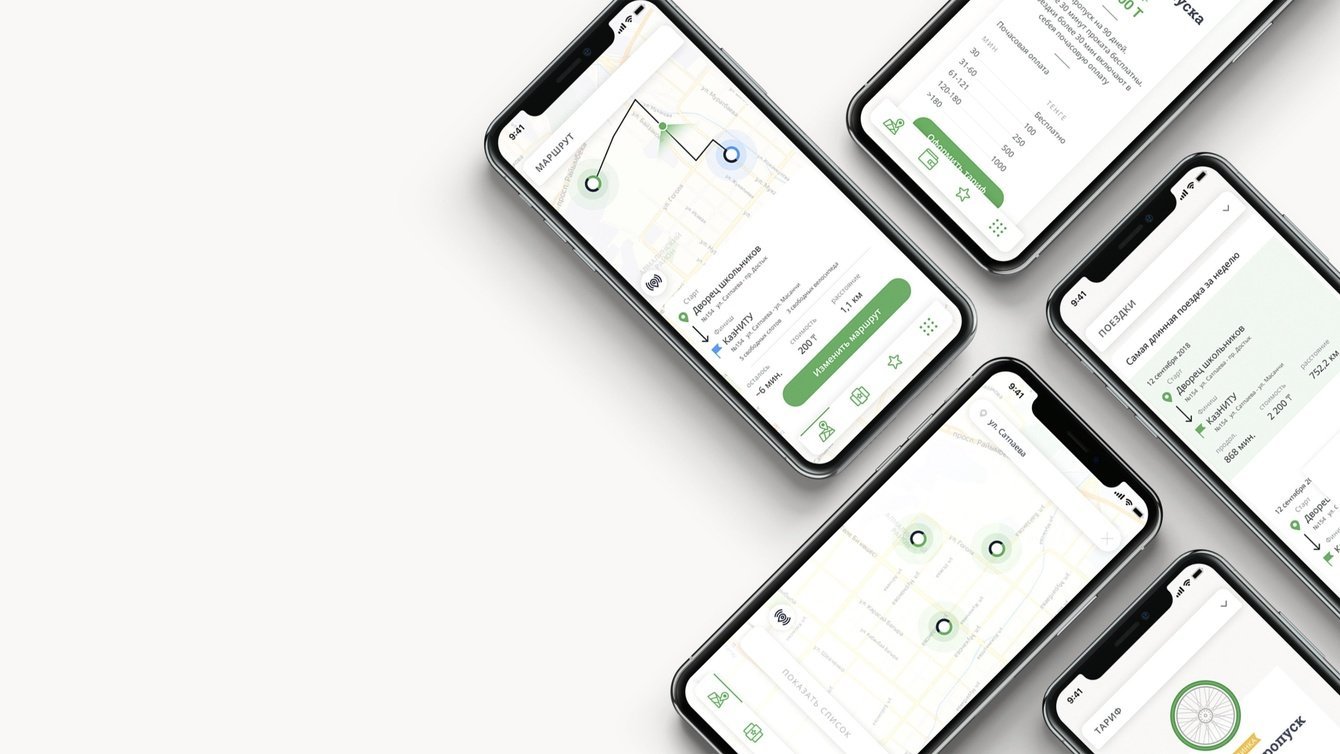 Мобильное  приложение для проката велосипедов Qbike