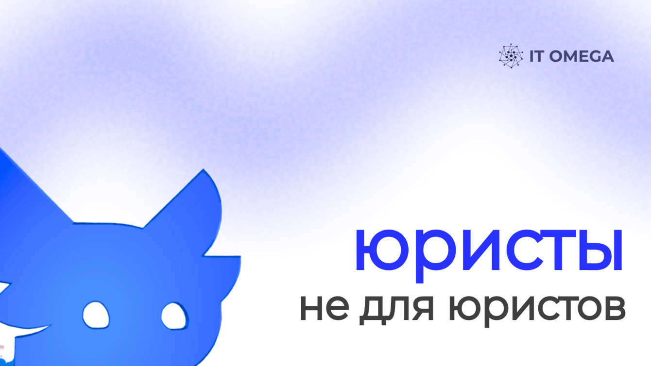 Создание сайта для юридического бюро