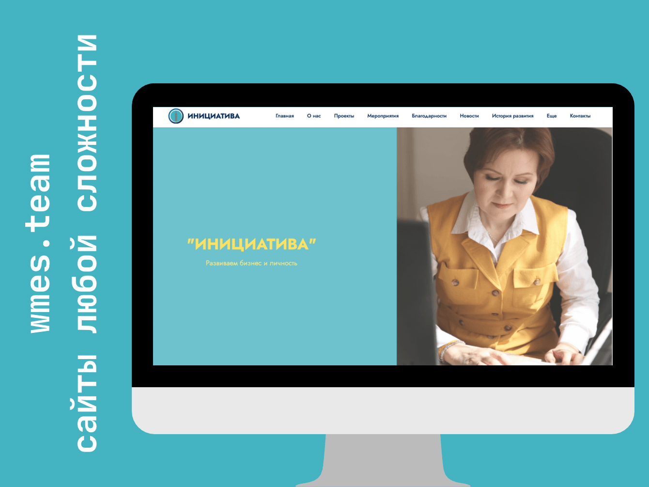 Сайт-визитка "под ключ"