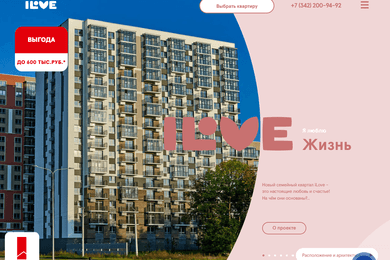 SEO сайта i-loveperm.ru