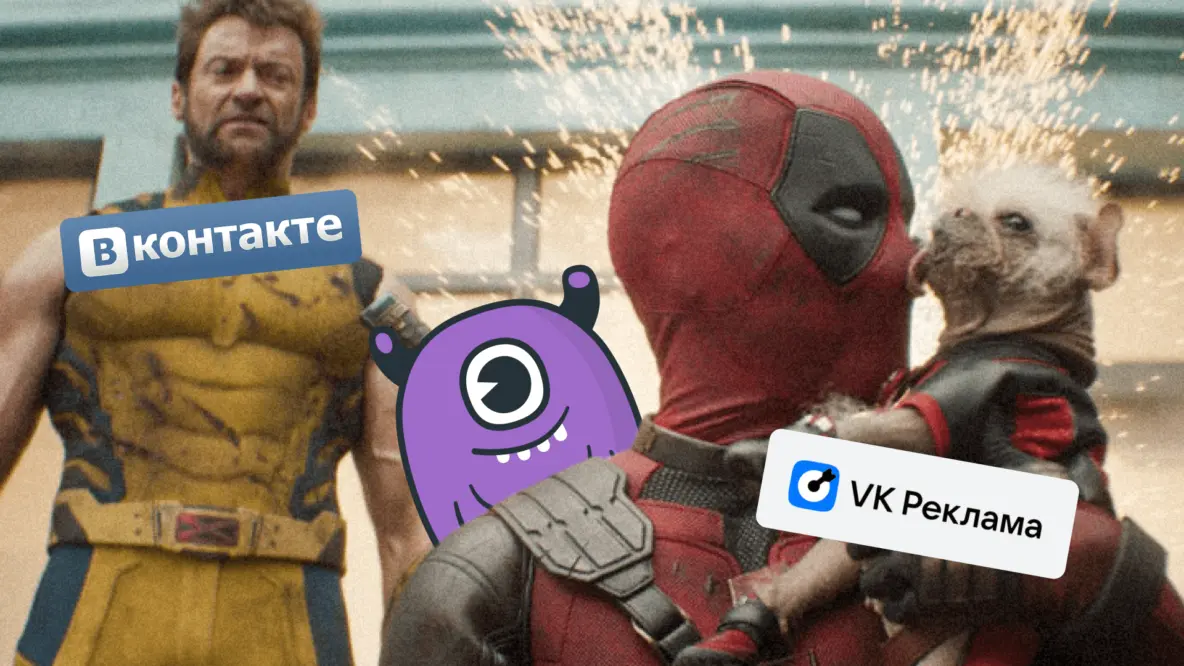 Кейс о продвижении детского лагеря в VK Ads: как получать заявки по 500 р. 3 месяца подряд