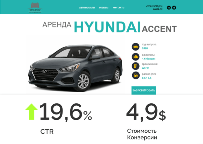 Долгосрочная аренда автомобилей