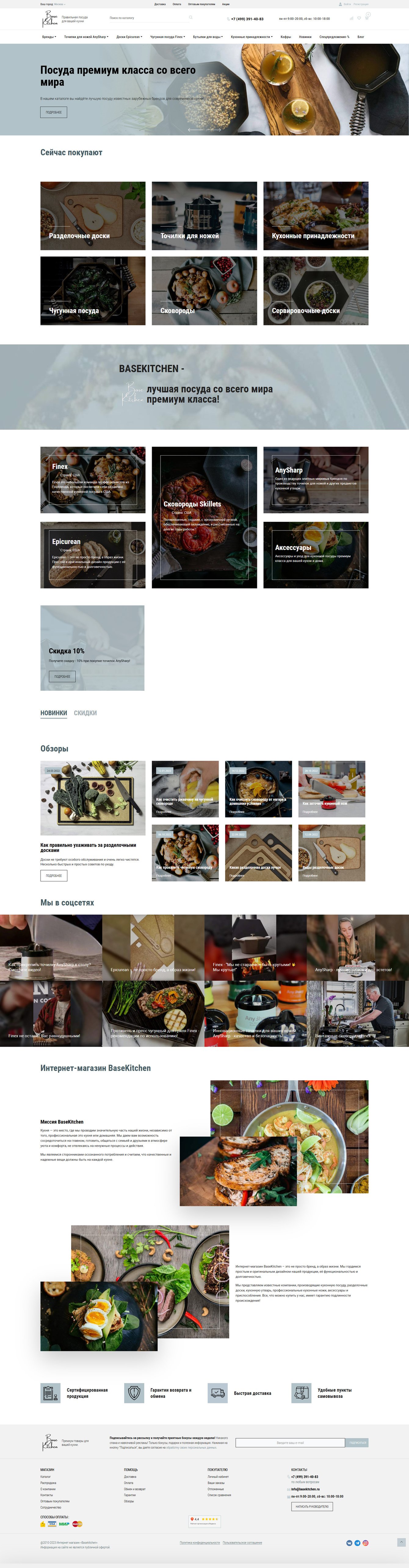 Увеличение органического траффика до 3000 посетителей в месяц с нуля