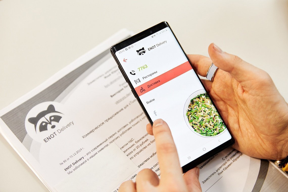 Доработка и редизайн сайта по доставке еды Енот Delivery