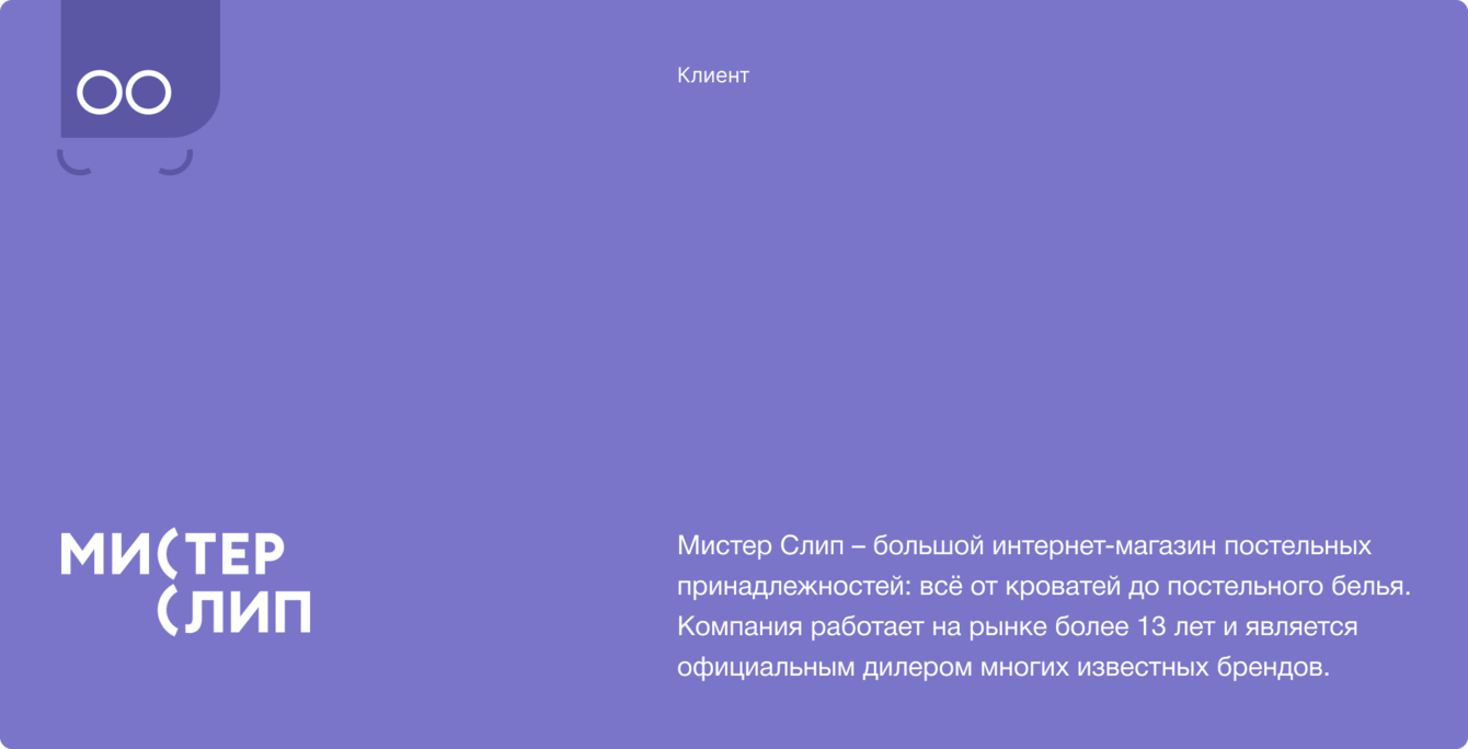 Аналитика, дизайн и разработка интернет-магазина с широким функционалом