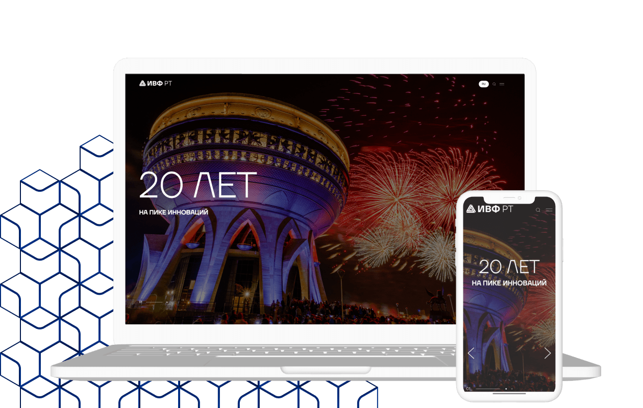 Редизайн и разработка сайта Инвестиционно-венчурного фонда РТ