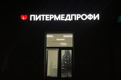 х2 к заявкам пациентов для регионального медицинского центра за год
