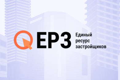 Модуль сложных ивентов в Битрикс24