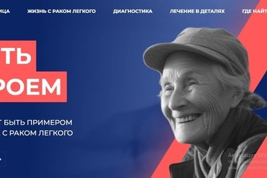 Бытьгероем.рф