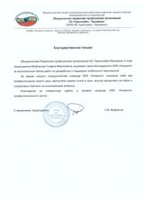 Разработка мобильного приложения с информацией для членов профсоюза и дополнительными сервисами