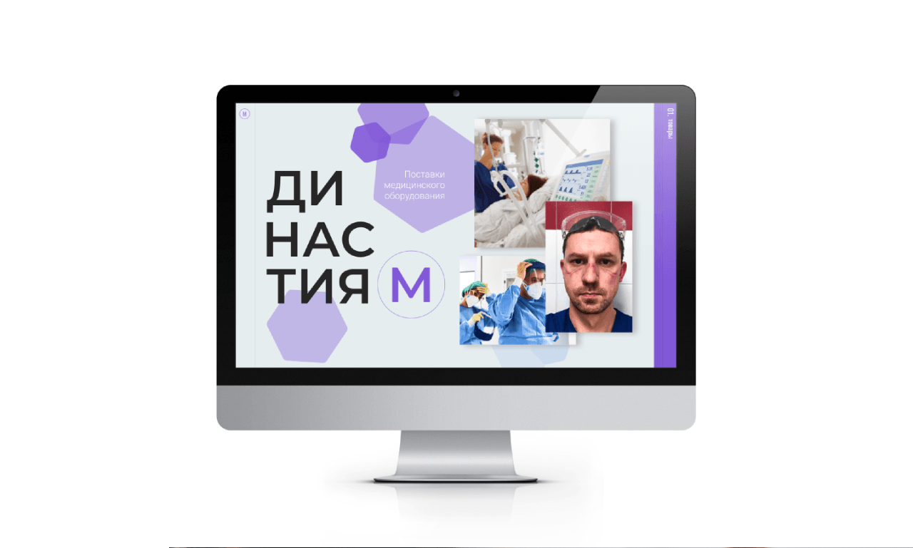 Династия-М
