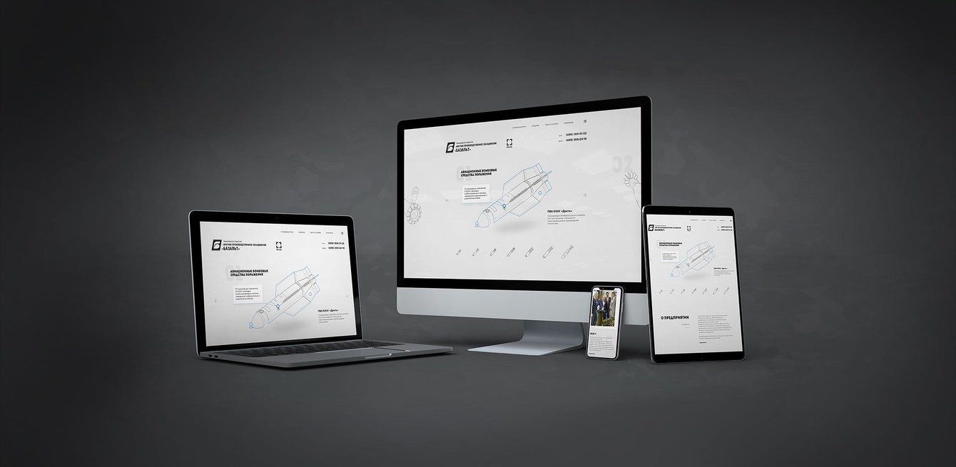 Концепция корпоративного сайта НПО «Базальт»