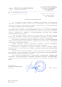 скан отзыва