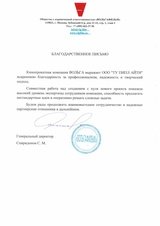 BI-система аналитики кинопроката для VOLGA.FILM