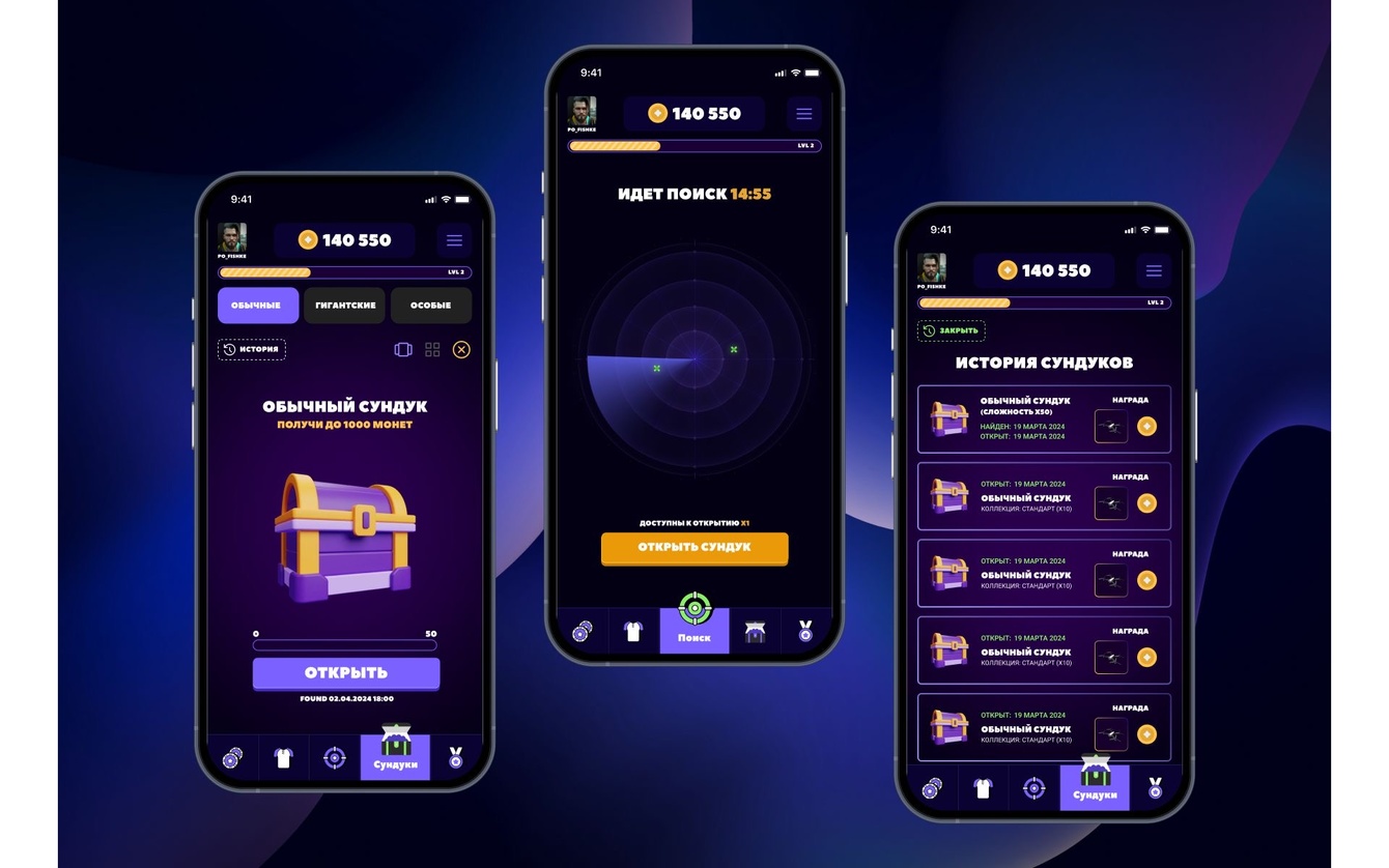 Zoom Loupe — UX/UI игровой Telegram Mini App