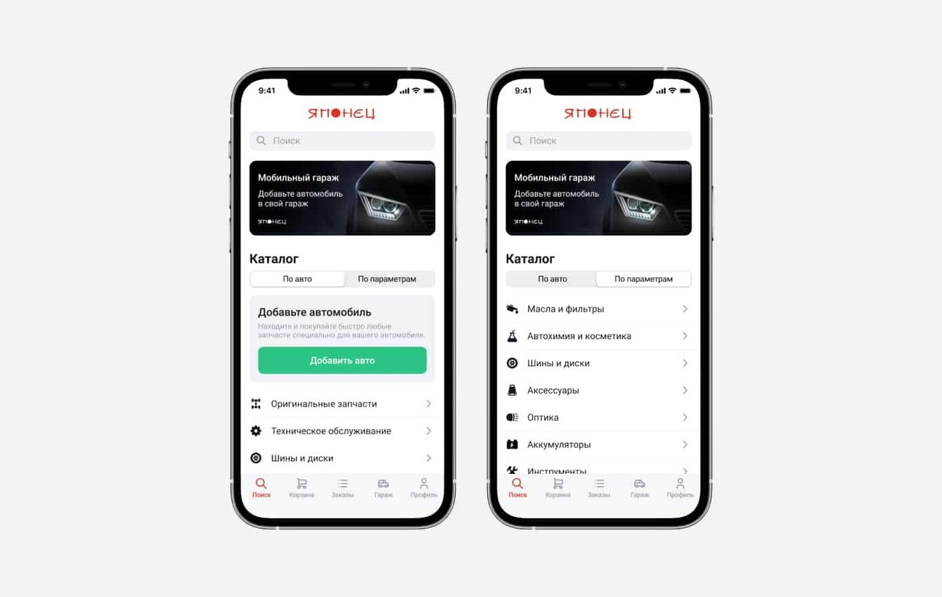 Мобильное приложение Японец