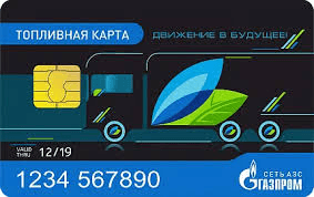 ГАЗПРОМ-КАРД – создание интерактивной карты