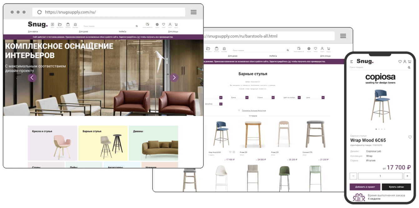 Портал мебели Snugsupply