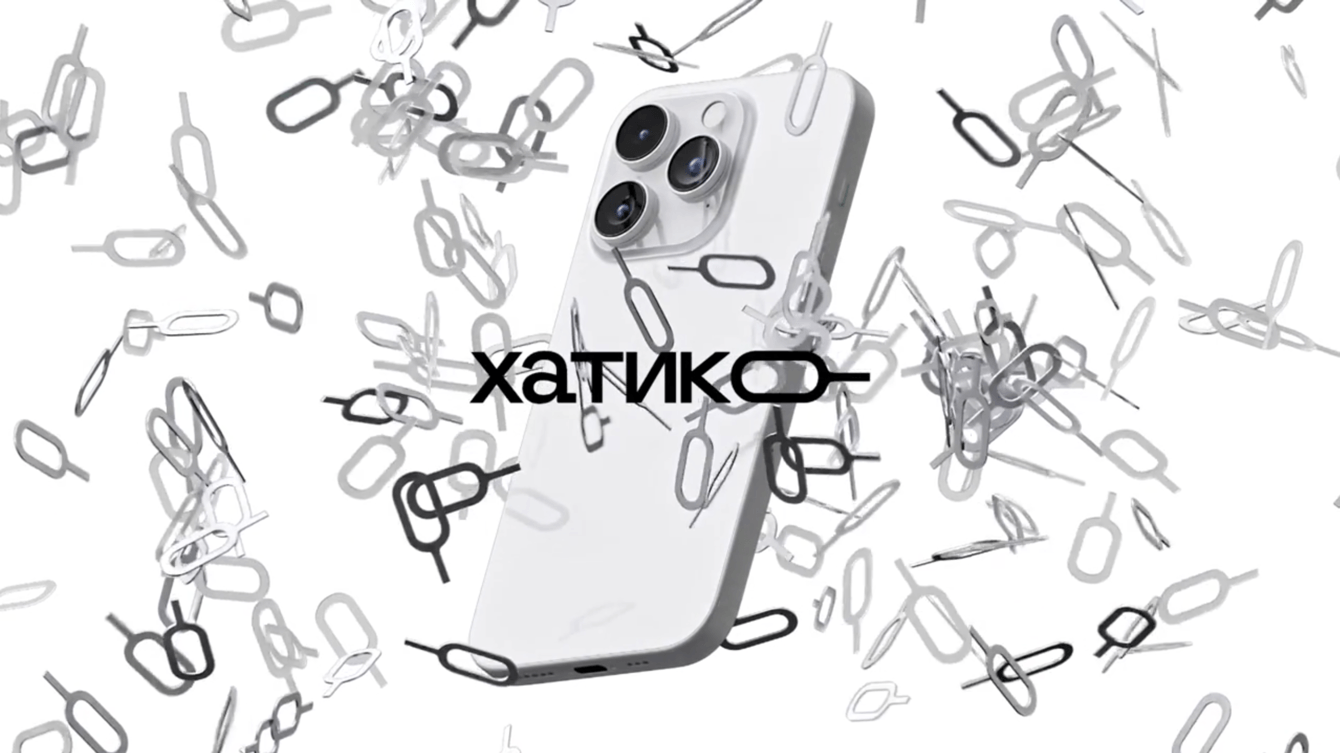 Открой новое на hatiko.ru. Полный перезапуск сети магазинов техники