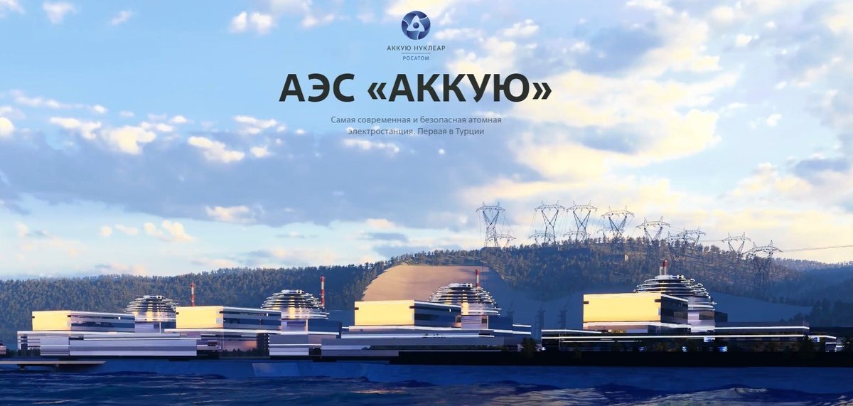 Демонстрация инфраструктурного объекта АЭС «Аккую» в дополненной реальности