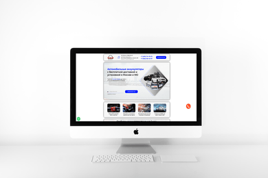 750+ обращений за аккумуляторами за 5 месяцев в Москве