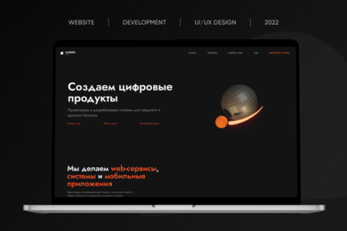 Корпоративный сайт IT компании