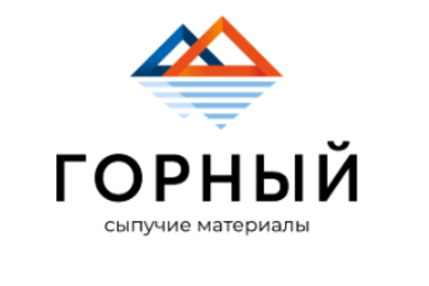 Компания «Горный»