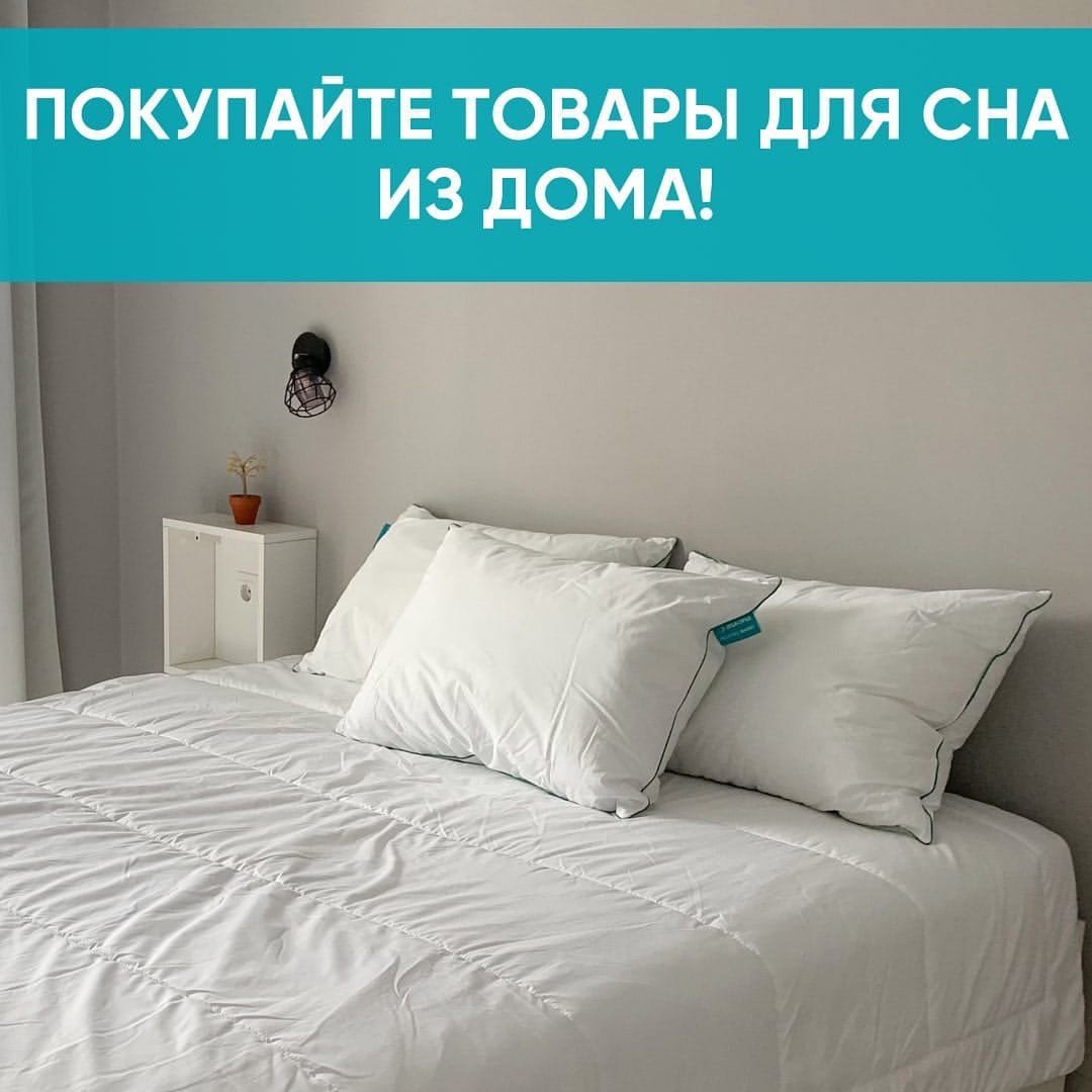 Создание оборота продаж на карантине COVID-19 в период закрытия торговых точек.