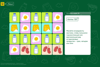 «Три в ряд: Модная Корея»: как Food.ru продвигает новые продукты с помощью игровых механик