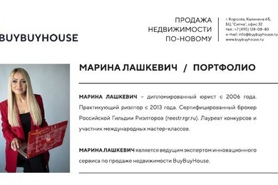 Личный бренд как локомотив корпоративного PR