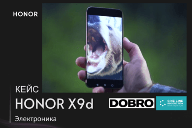 Забавная реклама с живым медведем и сербом для Honor