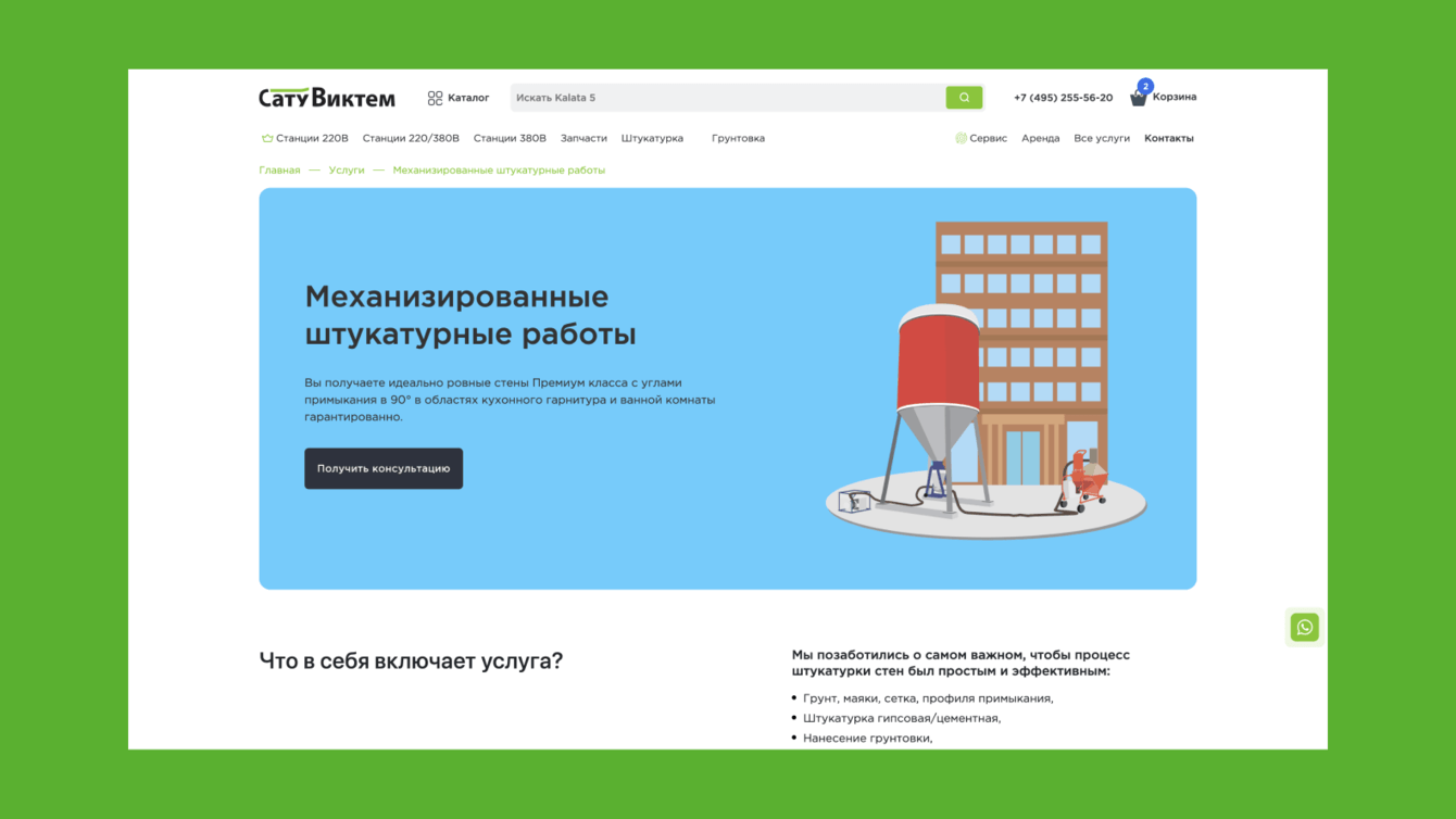 Кастомный генератор Лендинг пейдж для интернет-магазина на Nuxt js