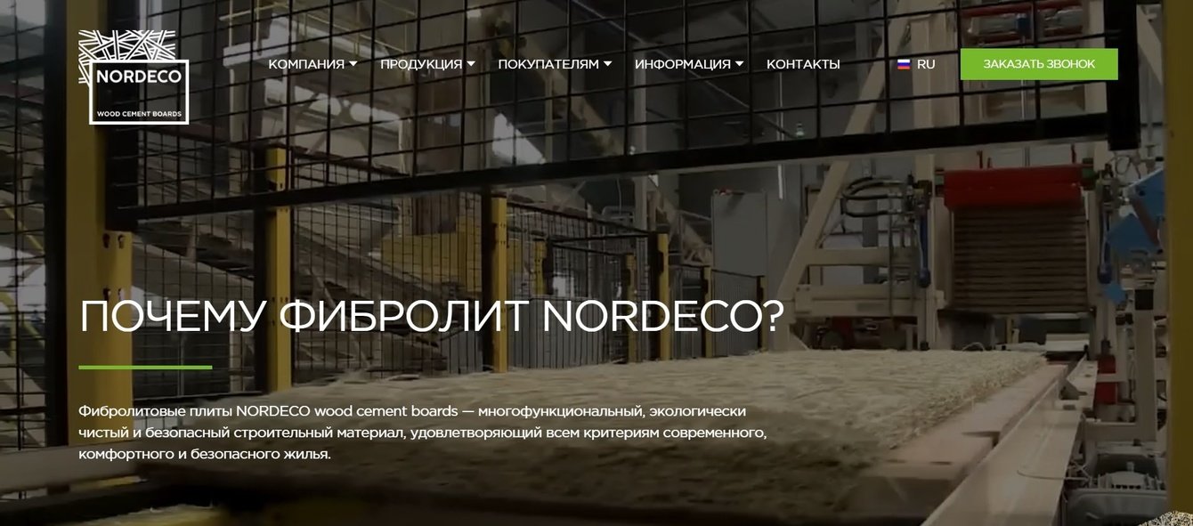 Nordeco - производители фибролитовых плит.