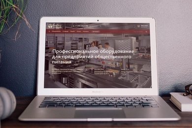 Разработка сайта завода, выпускающего оборудование для общепита