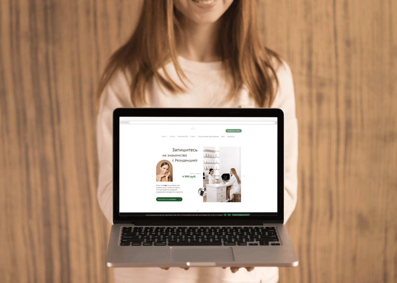 СОЗДАНИЕ САЙТА. САЙТ ДЛЯ САМОГО ДОРОГОГО КОСМЕТОЛОГА РОССИИ