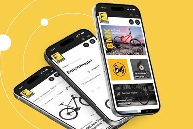 Интернет-магазин «FreeRide»