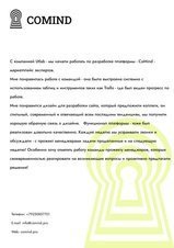 Разработка маркетплейса экспертов с P2P видеоконференцией внутри личного кабинета