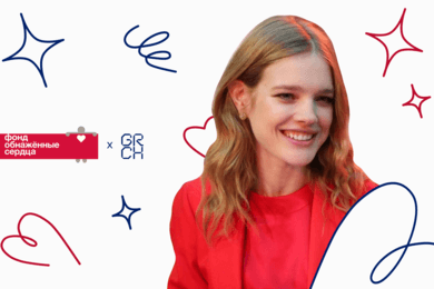 За 2 месяца собрали кастомную систему для форума благотворительного фонда Натальи Водяновой