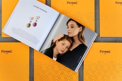 Производство имиджевой брошюры Ювелирного дома