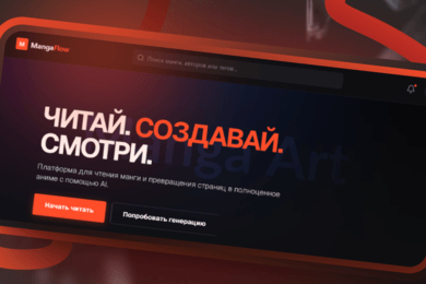 MangaFlow — платформа для чтения манги с AI