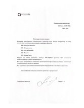 ЖК Аристово Митино