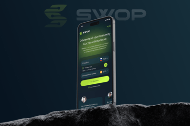 SWOP | сервис криптообмена